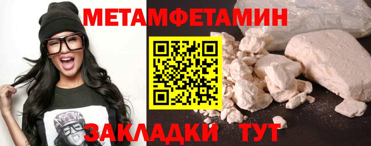Амфетамин VHQ Иваново