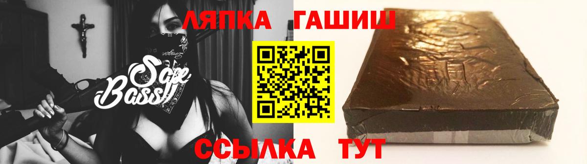 МЕФ   Иваново  ГАШИШ  COCAIN  ГАШИШ  Магазины продажи наркотиков  Бошки Шишки  Вход с VPN 