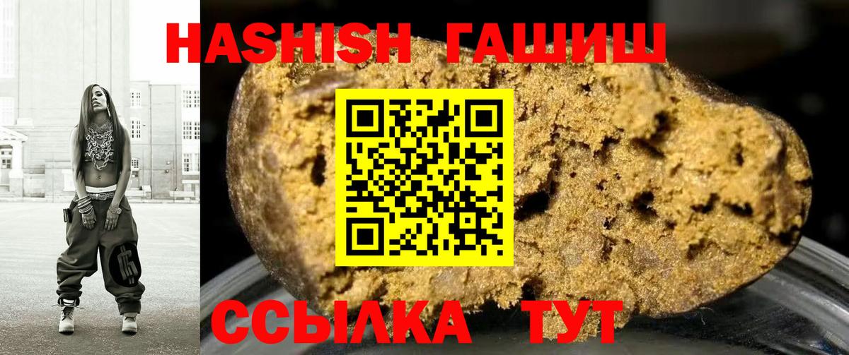 Метадон Иваново