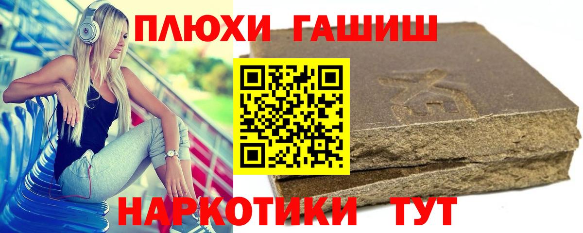 ГАШ Ice-O-Lator Иваново