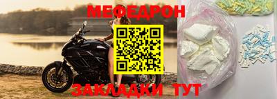 трава Малоярославец