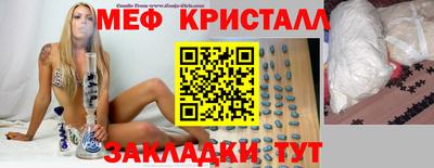 гашишное масло Мариинск