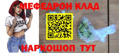 трава Малоярославец