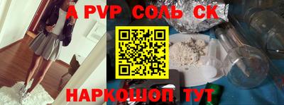 гашишное масло Мариинск