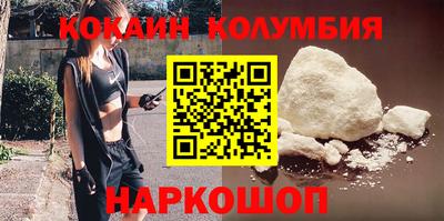 трава Малоярославец
