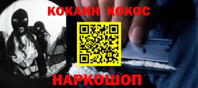 гашишное масло Мариинск