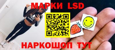 гашишное масло Мариинск