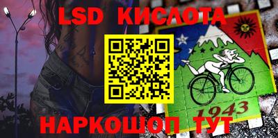 амфетамин Можайск