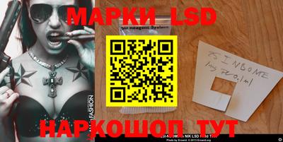 трава Малоярославец