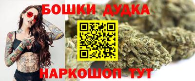 гашишное масло Мариинск