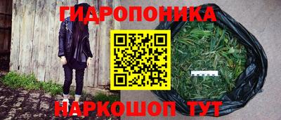 гашишное масло Мариинск