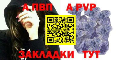 трава Малоярославец