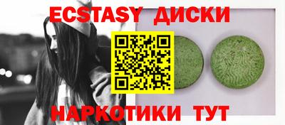 мдма Можга