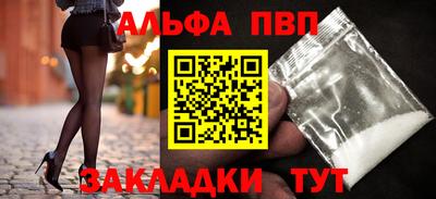 гашишное масло Мариинск