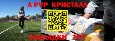 гашишное масло Мариинск