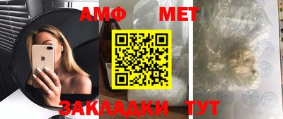 трава Малоярославец