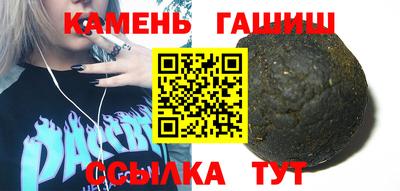трава Малоярославец