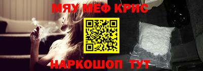 трава Малоярославец