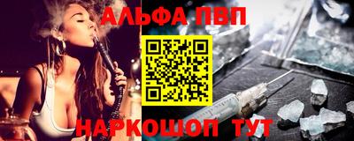 гашишное масло Мариинск