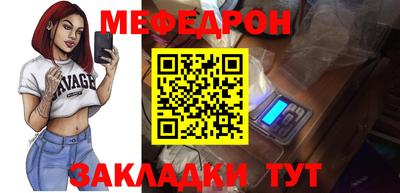 мескалин Моздок