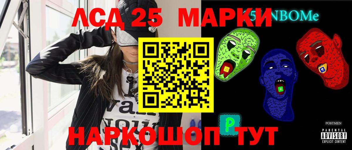 Иваново  KRAKEN ТОР  ЛСД экстази ecstasy  Вход с VPN  ЛСД экстази ecstasy 