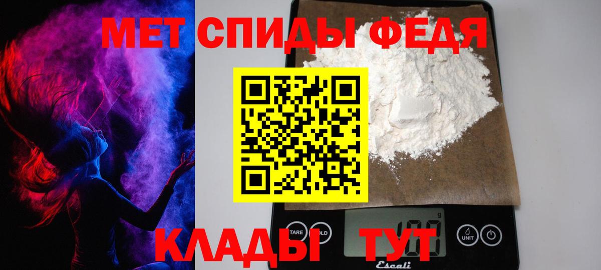Иваново  МЕТАМФЕТАМИН витя  МЕТАМФЕТАМИН витя  Вход с VPN 