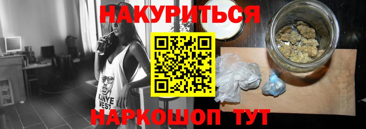 Бошки Шишки VHQ Иваново